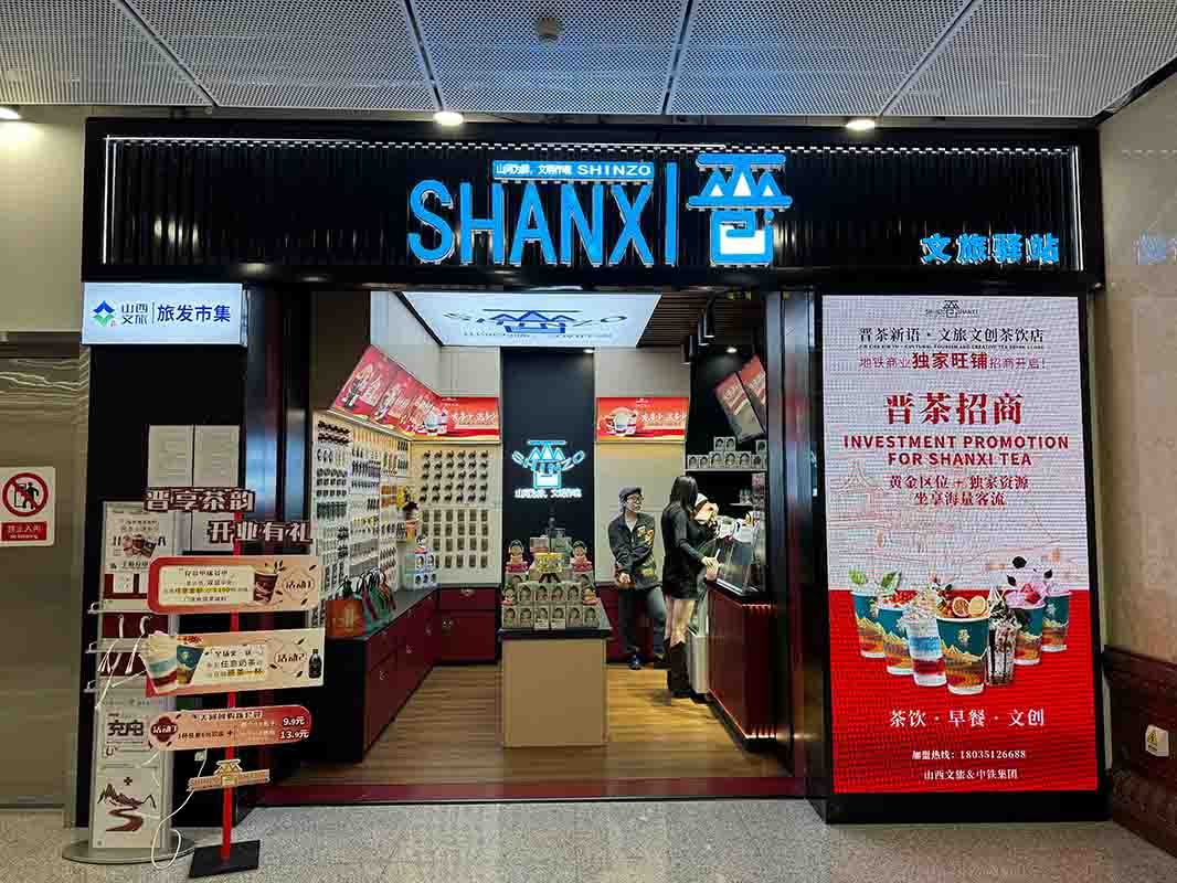 编号：00232 五一广场地铁一号线