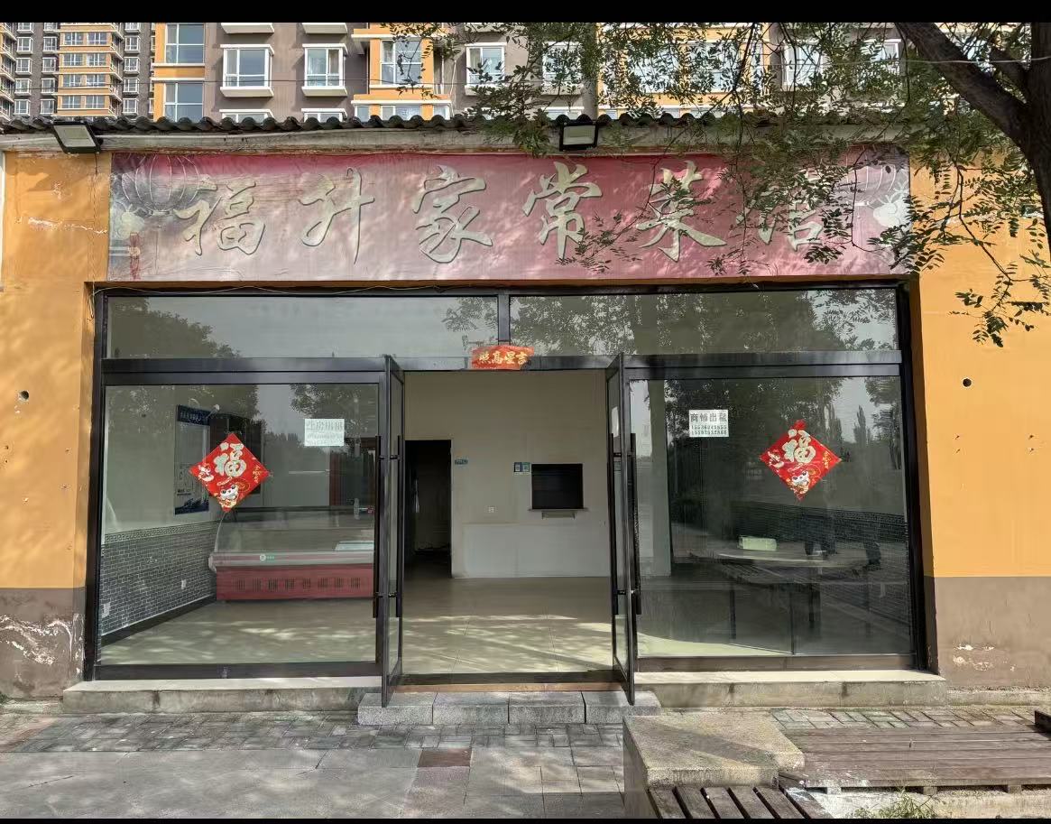 编号：00255 尖草坪 中下温村 空铺