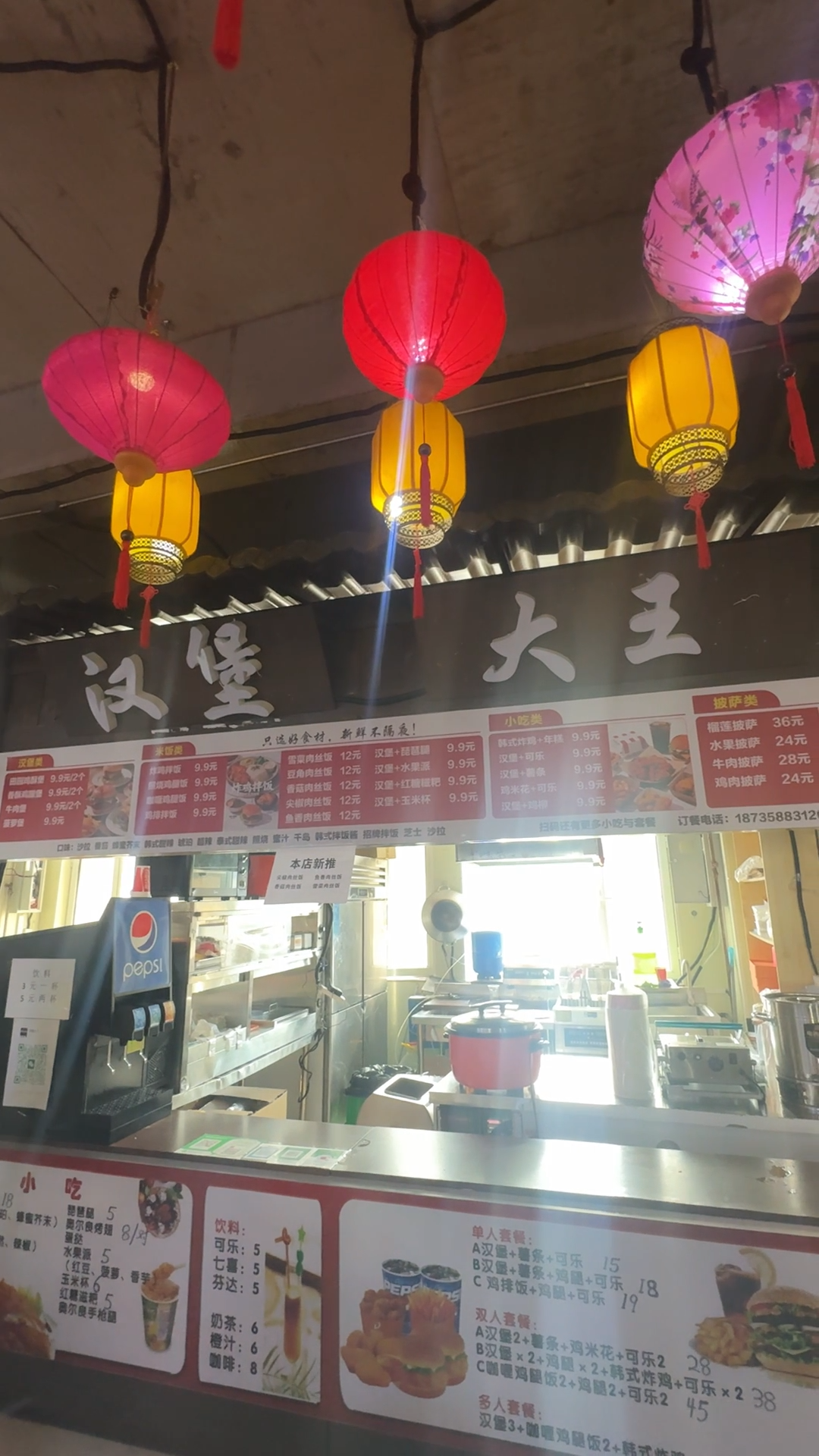 编号：00267晋中学院-食堂档口