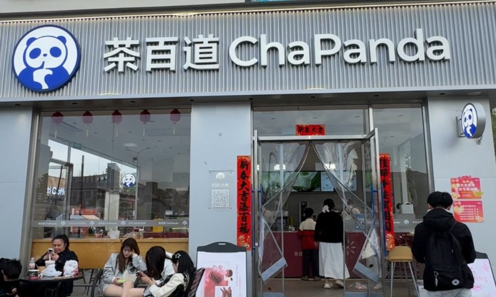 编号：00287 榆次-怡然青年广场-茶百道