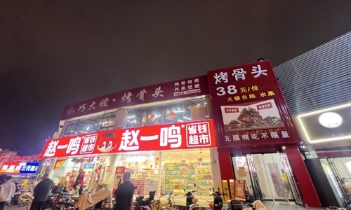 编号：00306 小店区-许西-巧大嫂烤骨头