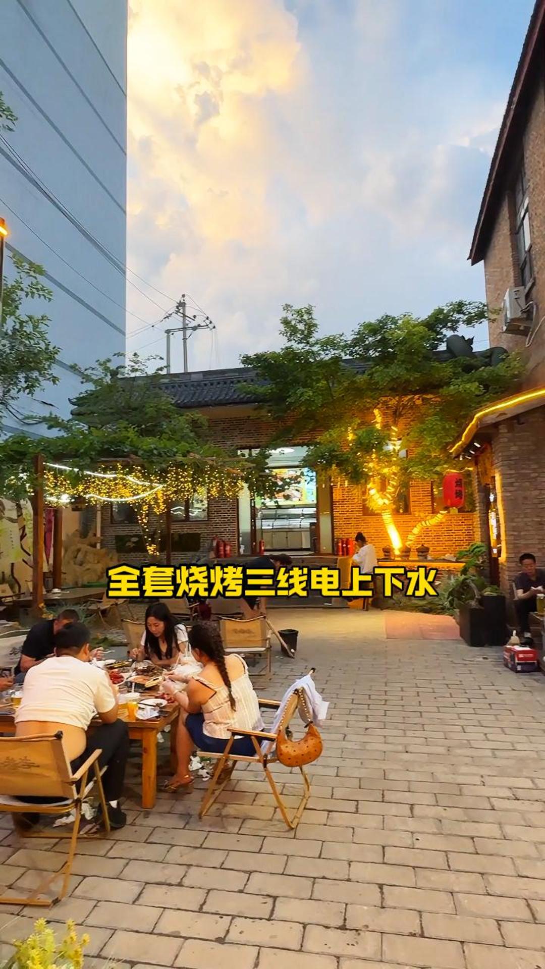 编号：00311-小店区-狄村街-烧烤小院